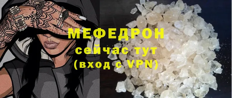 Цена Армянск Cocaine  Alpha-PVP  Меф мяу мяу  ГАШ  МАРИХУАНА 