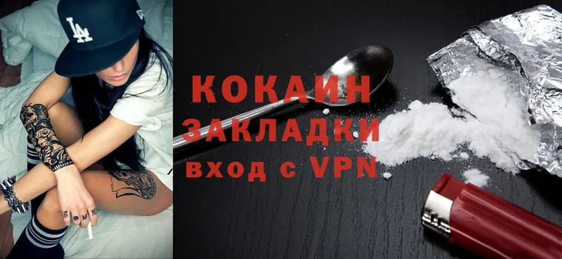 Cocaine Колумбийский  наркошоп  Армянск 